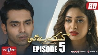 Kasak Rahay Ge  Episode 5  TV One Dramas [upl. by Coffey160]