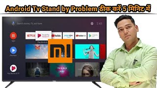 Android Smart Tv Standby SolutioneMMC Programming Training Full Tutorial In Hindi [upl. by Hanser]