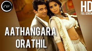 Aathangara Orathil song lyrics song by Gaana Bala [upl. by Klarika]