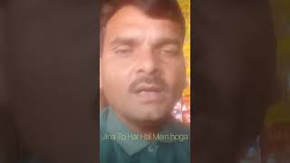 Jina To Har Hal Mein hogayoutub short video Vijay Dandge block  Hindi purane song [upl. by Esinahs242]