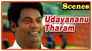 Udayananu Tharam Movie Scenes  Salim Kumar gets emotional  Mohanlal  Jagathy Sreekumar [upl. by Aeht577]