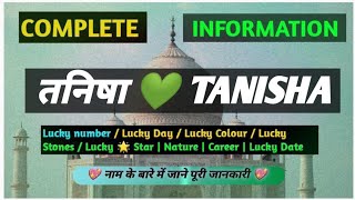 Tanisha Name Meaning  Tanisha Name Full Details  Tanisha Naam Ki Rashi  Naam Ke Secret [upl. by Rayna]