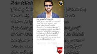 Ram Charan Visits Kadapa as Chief Guest at National Mushaira Event RamCharan Kadapa [upl. by Nylessoj]