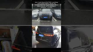 Voyah Dream 2024 PHEV Long Range Luxury Edition [upl. by Micheal]