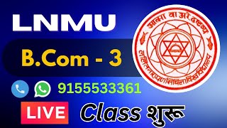 Lnmu Part 3 Exam date 2025 Session 202225 लाइव क्लास शुरू। Lnmu today news lnmu part3exam2025 [upl. by Gaylord362]