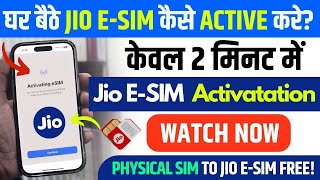 Jio eSIM Activation at Home in 2 Minutes  How to Convert Jio Physical sim to eSIM on iPhone  2024 [upl. by Savage]