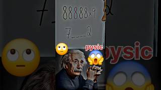 SIGMA PHYSICS TEACHER 🗿trollface trollfaceedit trollgememes memes phonkyonthebeat AlberEinstein [upl. by Doone]