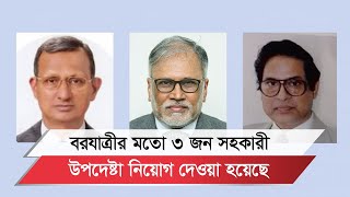 মোস্তফা সরোয়ার ফারুকীকে নিয়ে যা বললেন মোয়াজ্জেম হোসেন আলাল [upl. by Jarlath]