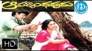 Aapadbandhavudu 1992  HD Full Length Telugu Film  Chiranjeevi  Meenakshi Seshadri [upl. by Gardie]