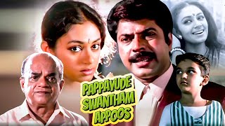 Mammootty Superit Comedy Movie Scene  Pappayude Swantham Appoos [upl. by Hadrian]