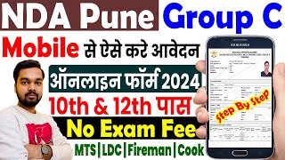 NDA Pune Group C Online Form 2024 Kaise Bhare Mobile Se  How to NDA Pune Group C Online Form 2024 [upl. by Naman]