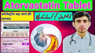 Atorvastatin IP 20 mg Tablet Lipvas10 Lipvas20 Atrolip5 Uses in Hindi amp Urdu [upl. by Mayne]