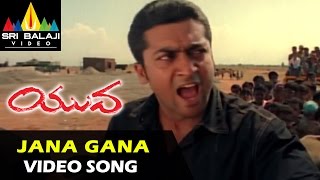 Yuva Video Songs  Jana Gana Mana Video Song  Suriya Siddharth  Sri Balaji Video [upl. by Lennad630]