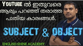 60 ദിവസത്തെ Advanced English Grammar Course English Shine Academy englishlanguage [upl. by Arodasi]