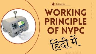 हिंदी में NVPC system ka working principle Non viable particle counter working principle 2024l [upl. by Milicent]