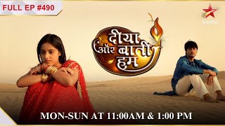 Emily tries to win Mohits trust  S1  Ep490  Diya Aur Baati Hum [upl. by Corry]