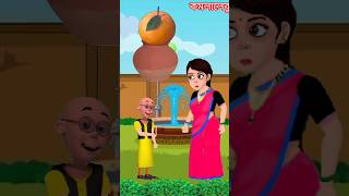 কমলালেবুcartoon tuntunicartoon funny comedy 2024shorts [upl. by Anotyal403]