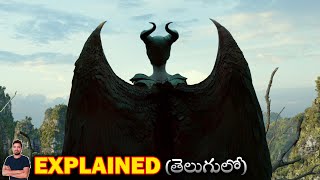 Maleficent Explained in Telugu  True Love Kiss  BTR Creations [upl. by Minnnie]