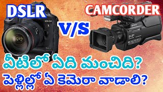 video camera vs dslr for video in teluguprofessional video camera vs dslr which camera is best [upl. by Lipfert]