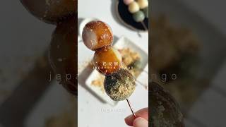 Hanami Dango Japanese Dango dango japanesefood mochi dessert asmr recipe recipeoftheday [upl. by Benny]