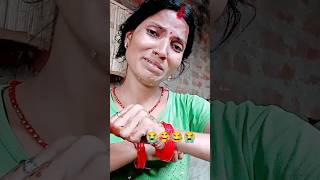 roata hath ke churiyaसोना tuhi bare buriya 😭😂🥰😭 bhojpuri song tedig [upl. by Osnola830]