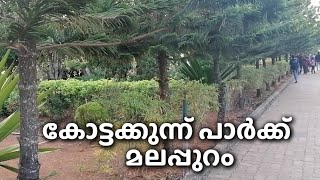 Kottakkunnu park  കോട്ടക്കുന്ന് പാർക്ക്  Malappuram [upl. by Eilyw]