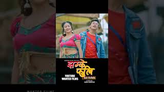 Jhamke Fuli Keto filili ❤️❤️  Paul Shah new songs nepalisongs newnepalisong [upl. by Reace]