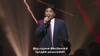 Sonna Sollai Kaappattrum Deivam  AFT Worship SongsPr Jeevan Chelladurai  chirstian Worship Songs [upl. by Anovad]