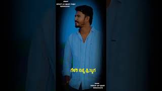 Love feeling song 🥺💔🎵 janapadageete janapada [upl. by Assereht]