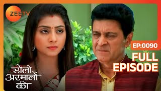 Rudra ने बढ़ाई Urmi की हिम्मत  Doli Armaanon Ki  Full Episode 90  Zee TV [upl. by Oirom]