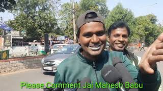 Guntur Kaaram Movie Public Talk Reaction Review Response Rating Mahesh Babu Song Trailer Fan craze [upl. by Netsud]