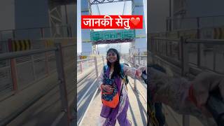 Rishikesh Famous Jankisetu jankisetu rishikesh uttrakhand trip vlog vlogger travelvlog yt [upl. by Prober329]