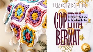 Coperta  Runner natalizia uncinetto🌟 solo per appassionate christmascrochet uncinettocreativo [upl. by Nebe]