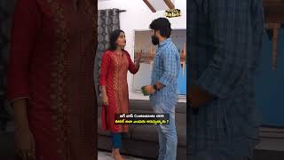 బిగ్ బాస్ Contestants లాగా ఊరికే అలా ఎందుకు అరుస్తున్నారు   AmmaBABOI  Tamada Media [upl. by Ferdie]