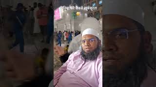 eMasha allha The most beautiful in theworld youtubeshorts masjidalhar [upl. by Lesiram]