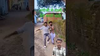 Dadi ki Englishviralshortvideo comedy funny trendingshorts english shortsfeed [upl. by Torr438]