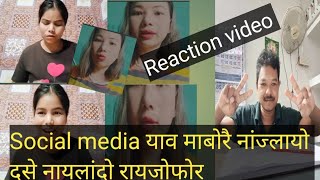 boro sikhla reaction funnyvideos comedymovies damhaitohansirokkedikhao [upl. by Repooc]