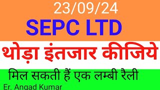 sepc ltd sharesepc ltd share newssepc share latest newssepc share latest news today viralvideo [upl. by Boar796]