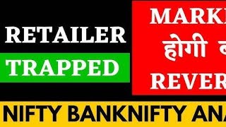 Nifty Prediction  Banknifty Analysis For Tomorrow 25 October 2024  Tomorrow Market Analysis [upl. by Sampson]