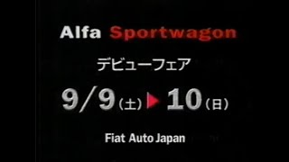 Japan 2000 Alfa Romeo Sport Wagon Commercial [upl. by Mcdade]