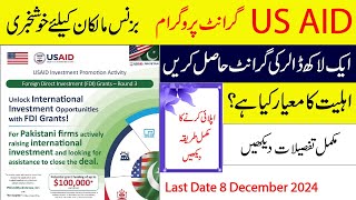 USAID Foreign Direct Investment FDI Grants Round 3 Registration Open 2024  Last date 8 December [upl. by Bolten]