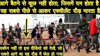 army recruitment live 1600 meter running Sena bharti Live physicallearn how to pass runing [upl. by Akeyla966]