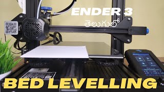 Ender 3 v2 Bed Levelling amp Print Settings  In Telugu [upl. by Wester240]