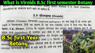 What is Viroids  BSc first year botany 1st semester Microbiology and plant pathology [upl. by Alyos386]