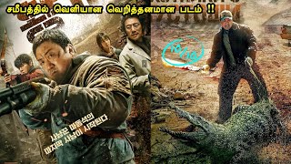 சமீபத்தில் வெளியான வெறித்தனமான படம்  Tamil hollywood times  movie story amp review in tamil [upl. by Domel]