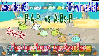 PAP vs ABsP v20  Axie Games Replay Numbing Lecretion  PlantAquaPlant vs AquaBeastPlant [upl. by Maureen785]