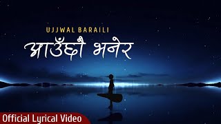 Aauchhau Bhanera  Ujjwal Baraili Official Lyrical Video [upl. by Luana]