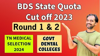 BDS Cut off marks 2023  TN Medical Selection 2024 neet2024 [upl. by Anor]