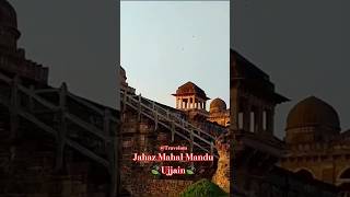 Jahaz Mahal Mandu 🍃Ujjain🍃 shortsviral short reels reel [upl. by Annaujat738]