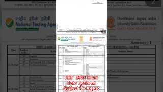 UGC NET EXAM DATE  NTA NET EXAM DATE  NET [upl. by Moss614]